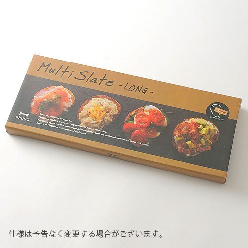 BRUNO マルチスレートロング　（10枚セット） マルチストレート ロング ブルーノ（BRUNO） 天然石 サービング